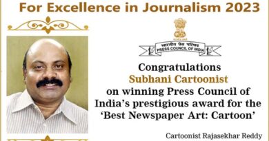 Cartoonist Subhani National Award 2023